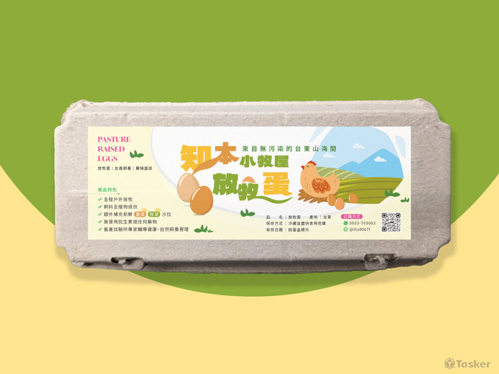 產品包裝_知本小牧屋放牧蛋 蛋盒貼紙