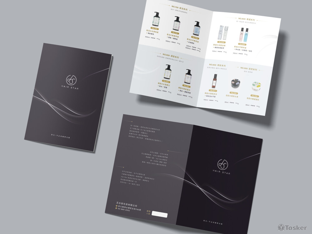 對摺DM_Hair Star專業髮品