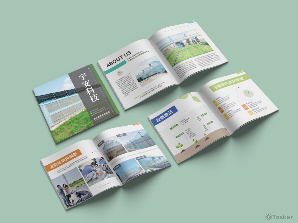 科技農業 - 作品集