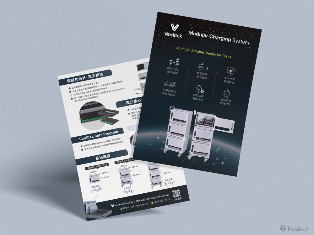 A4雙面DM_Verditek詳青科技