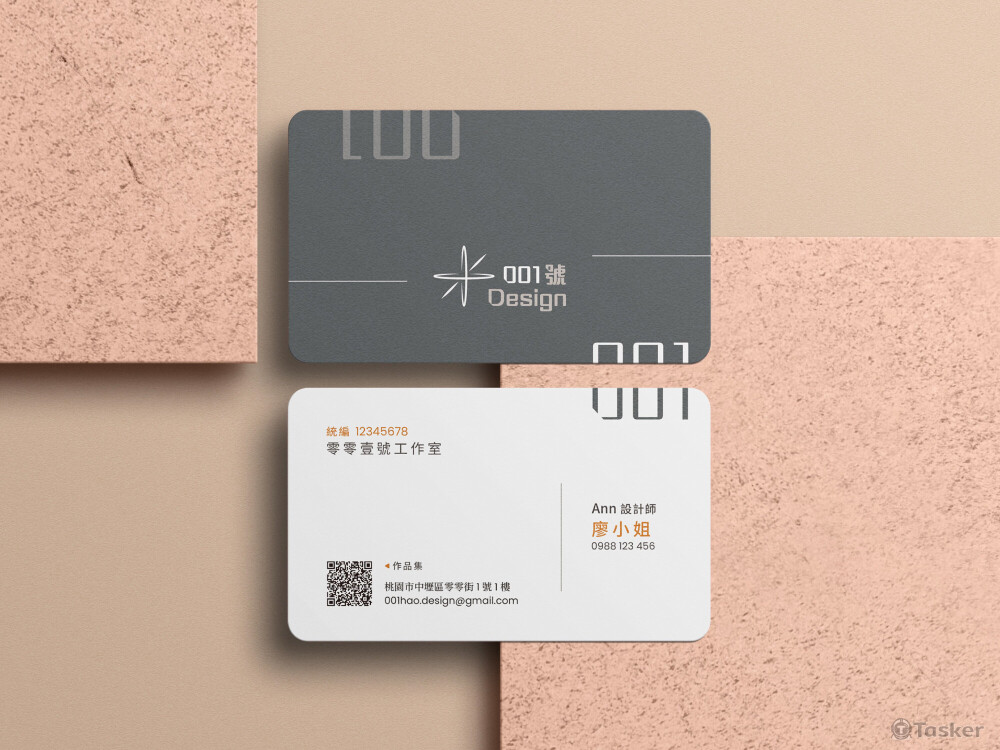 001號創意設計_名片設計
