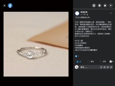 產品介紹文案撰寫