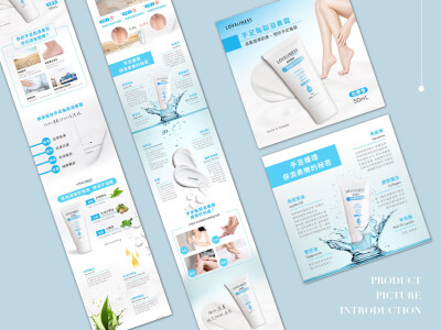 商品圖 / 長條圖 / 介紹圖