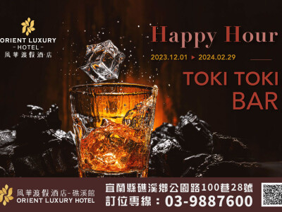 電商 / 廣告Banner