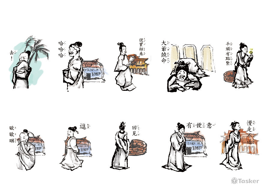 赤崁樓貼圖設計