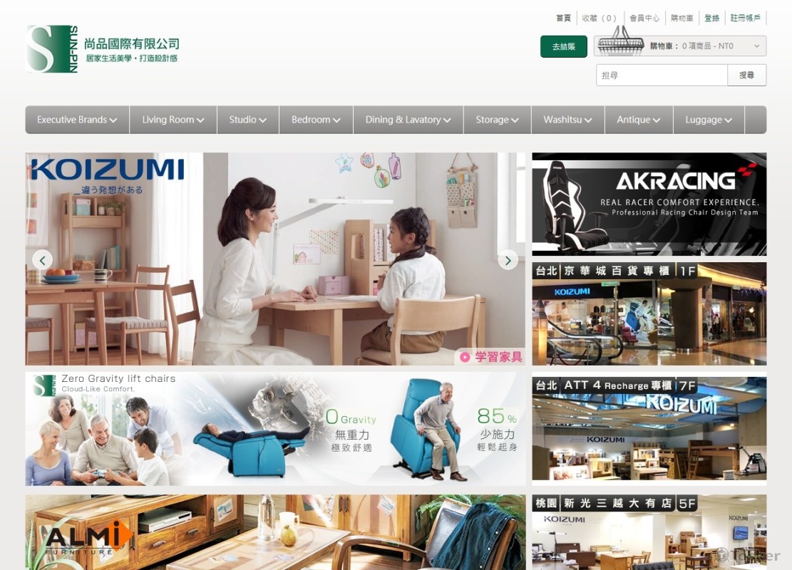 RWD購物車網站，簡約大方與適度的特效，突顯公司商品特色。http://www.sunpin.net.tw/