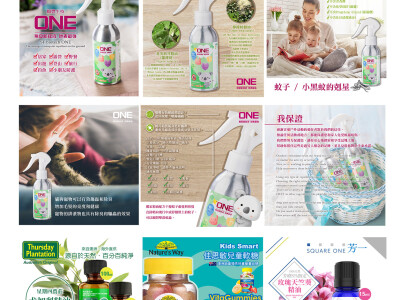 平面DM/電商EDM電商EDM