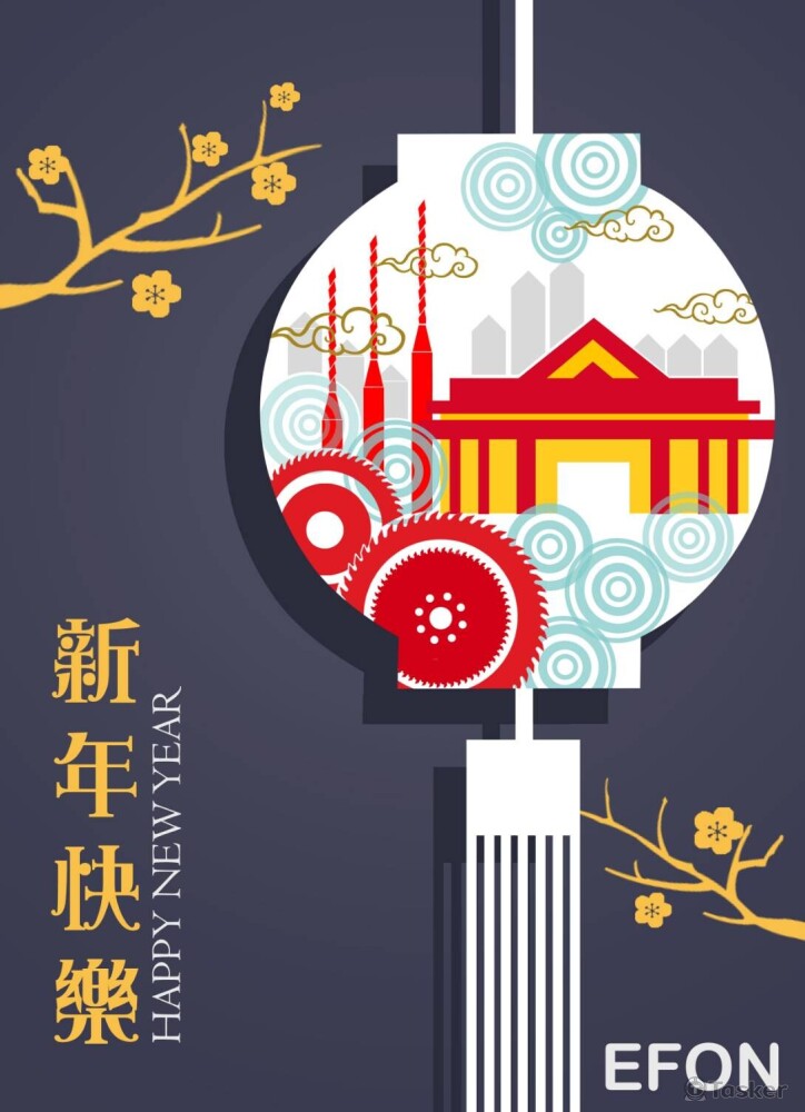 企業節日電子賀卡-依工業零件設計(鋸片)