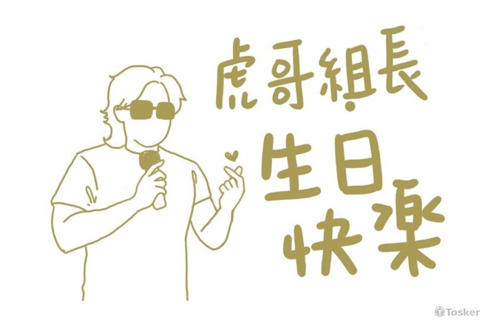 人像繪圖- 框線