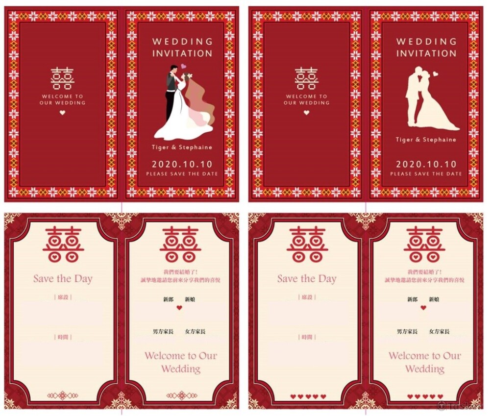 喜帖設計- 客製原住民編織外框