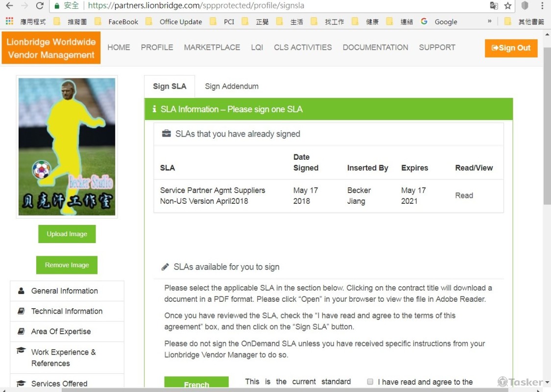 Lionbridge Service Level Agreement