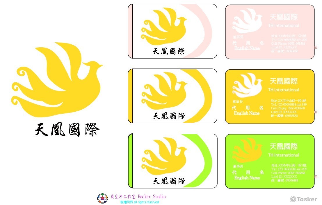 TH Logo& Name Card-3