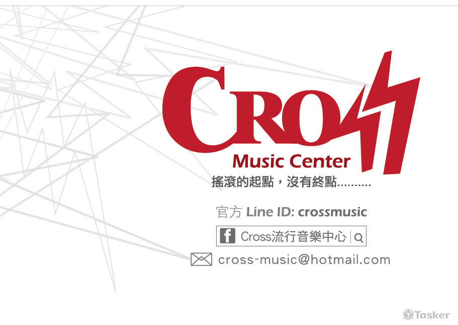 Cross流行音樂中心-名片設計(2015版本)