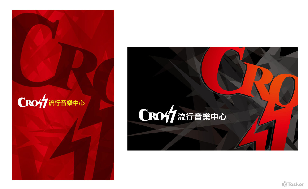 Cross流行音樂中心-名片設計(2011、2012版本)