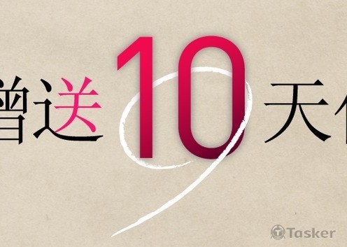 banner設計(競標作品)