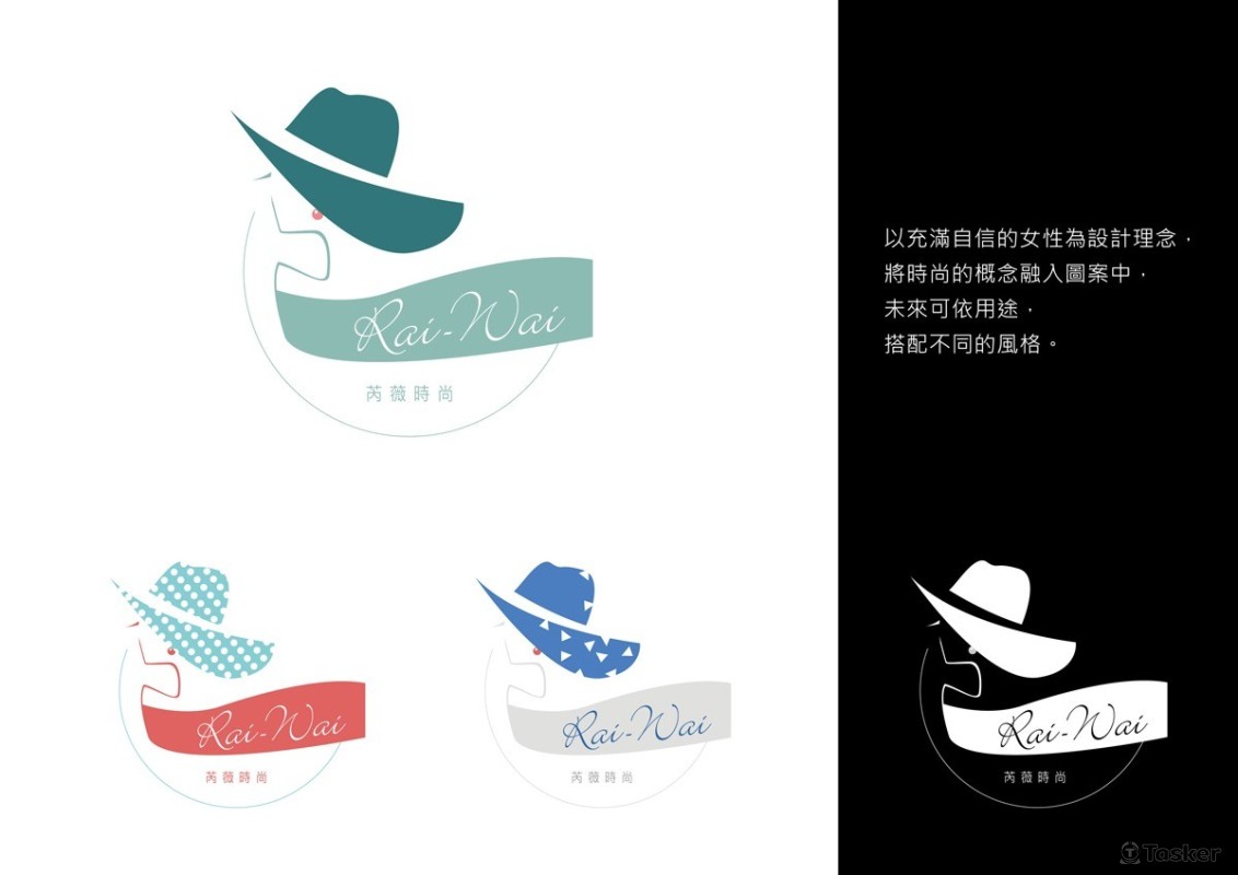 品牌 logo設計(競標作品)