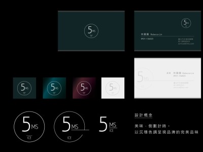 名片、LOGO設計相簿