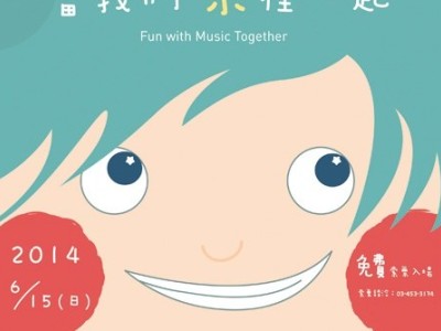 封面、海報、DM相簿