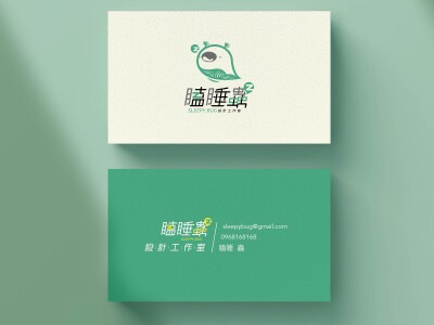 瞌睡蟲設計工作室