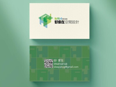 好家在空間設計