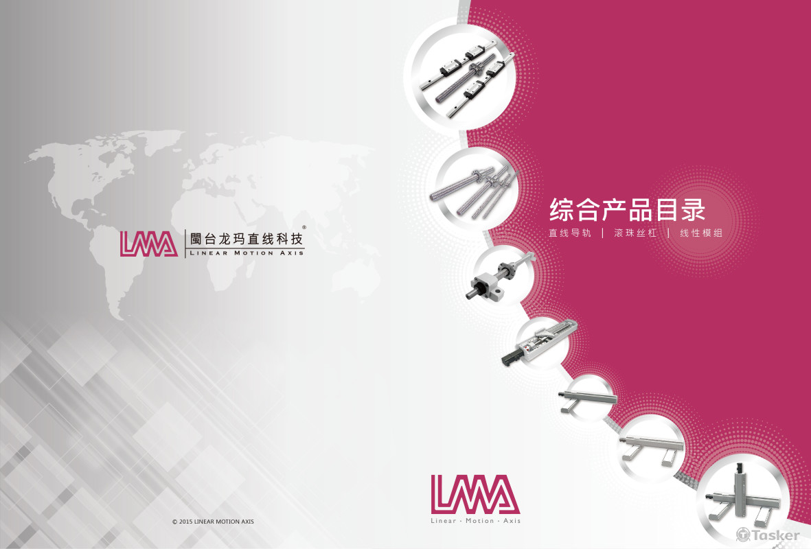 傳統產業-封面設計