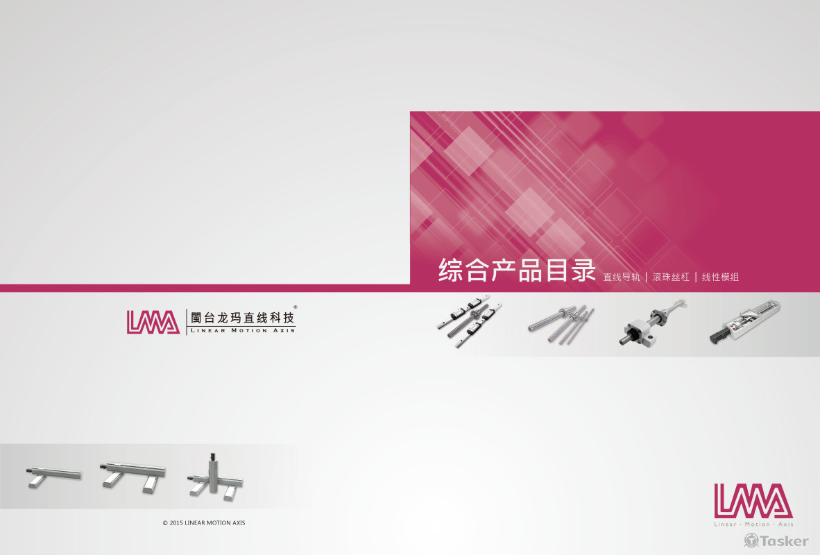 傳統產業-封面設計