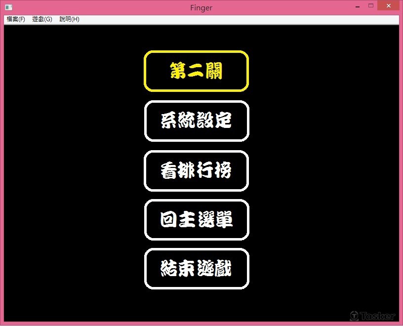 跳舞機換關畫面