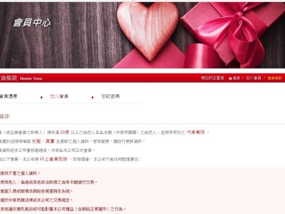 ASP.NET MVC遠信租車