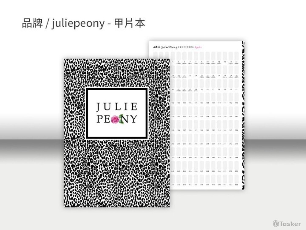 品牌-Juliepeony甲片本設計