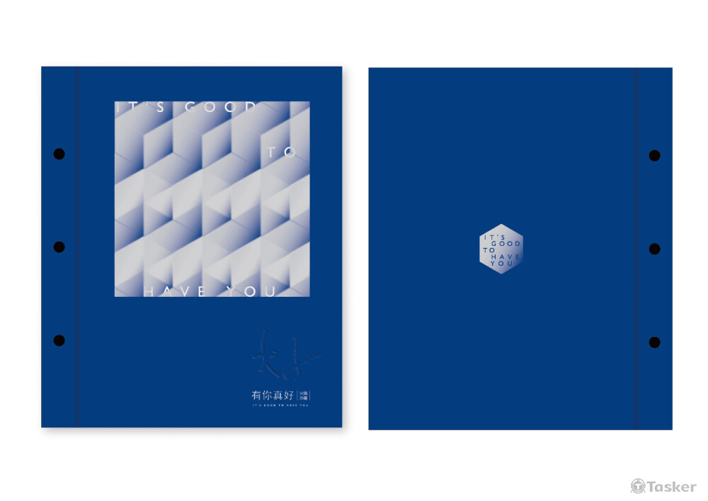 有你真好火鍋沙龍-菜單封面