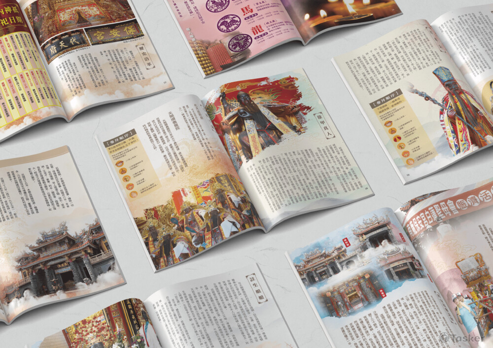 保安宮農民曆-內頁設計