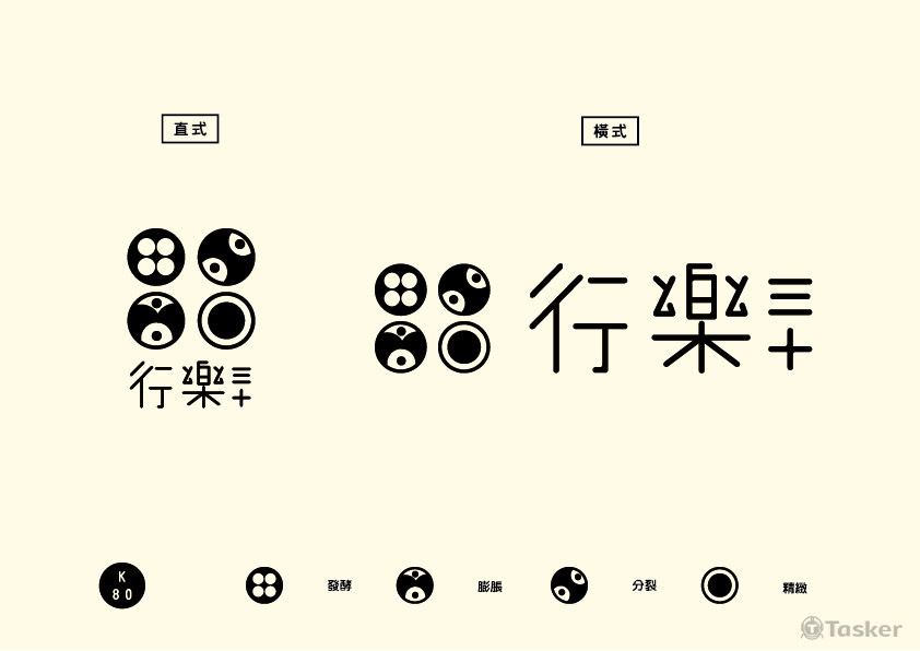 行樂三十LOGO設計