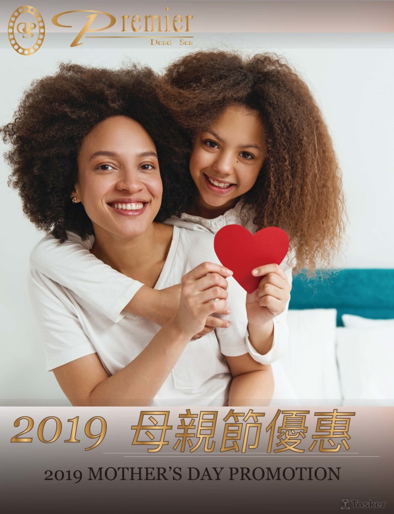 母親節活動封面