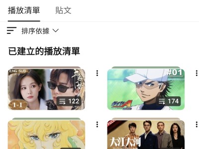 YouTube頻道-TaiwanKnows 