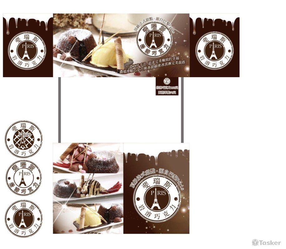 斐瑞斯(競標作品)