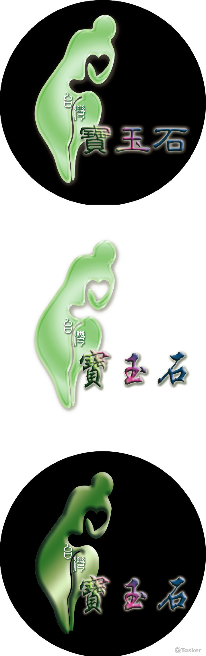 寶玉石(競標作品)