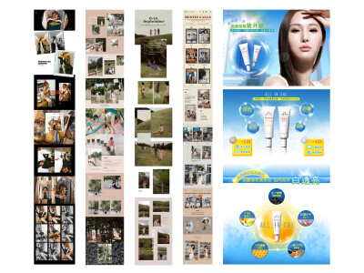 網頁詳情頁設計｜Landing Page