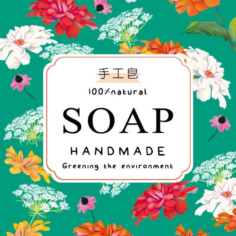 橄欖綠手工皂-貼紙