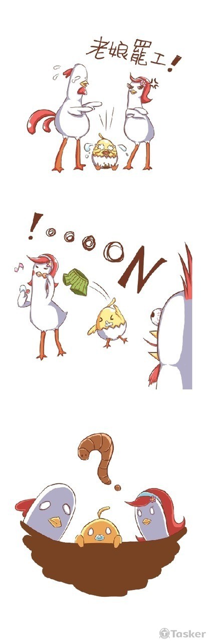 雞爸雞媽雞小孩(競標作品)