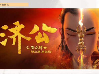 3D建模-詳見作品集