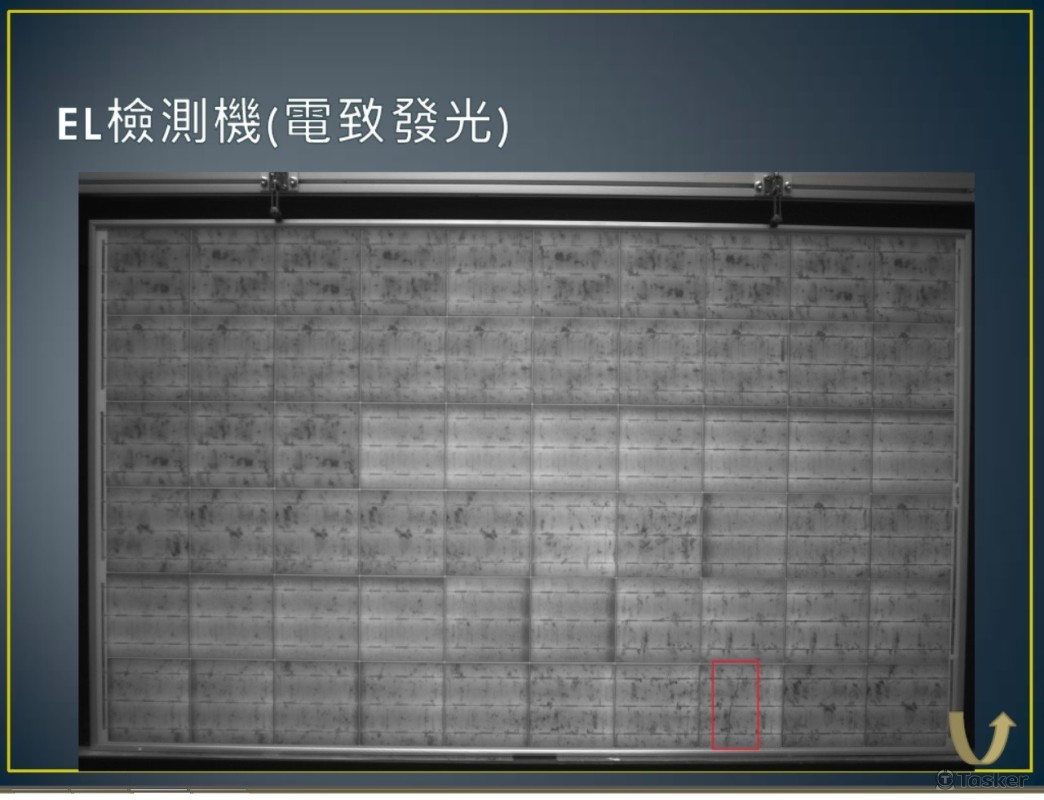 太陽能模組紅外線電致發光裂痕檢查