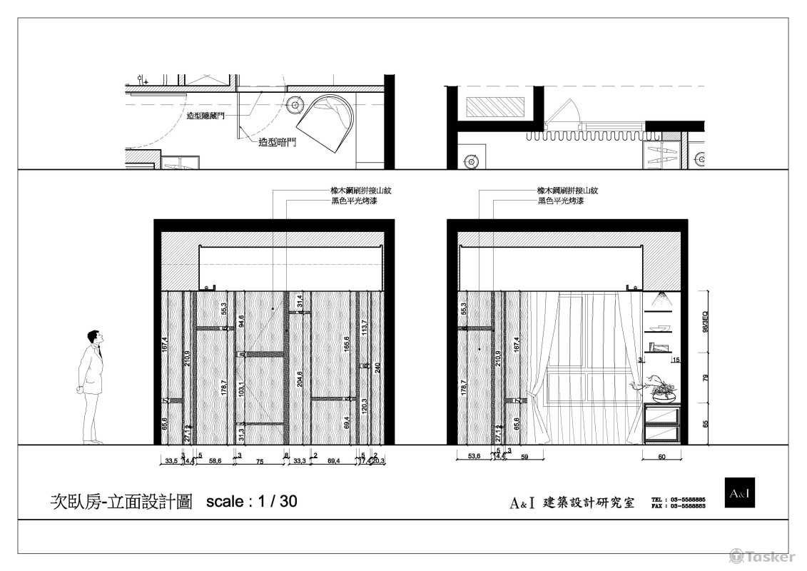 親家雲硯_立面圖
