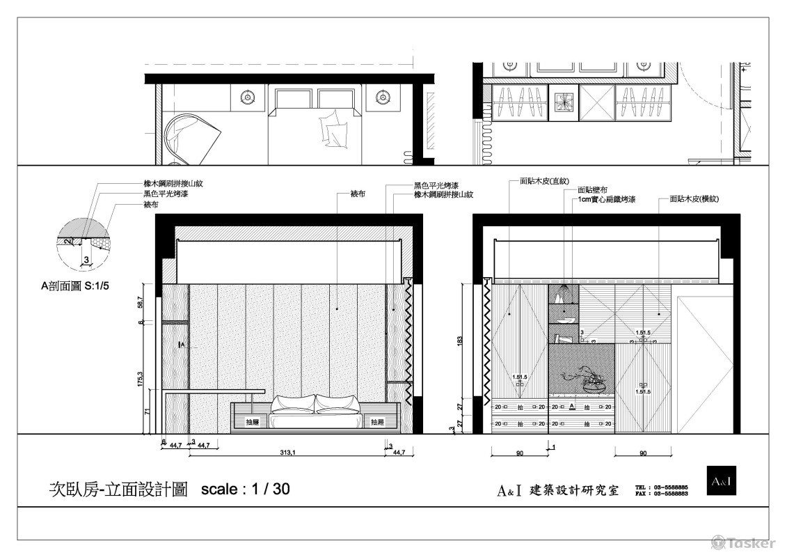 親家雲硯_立面圖