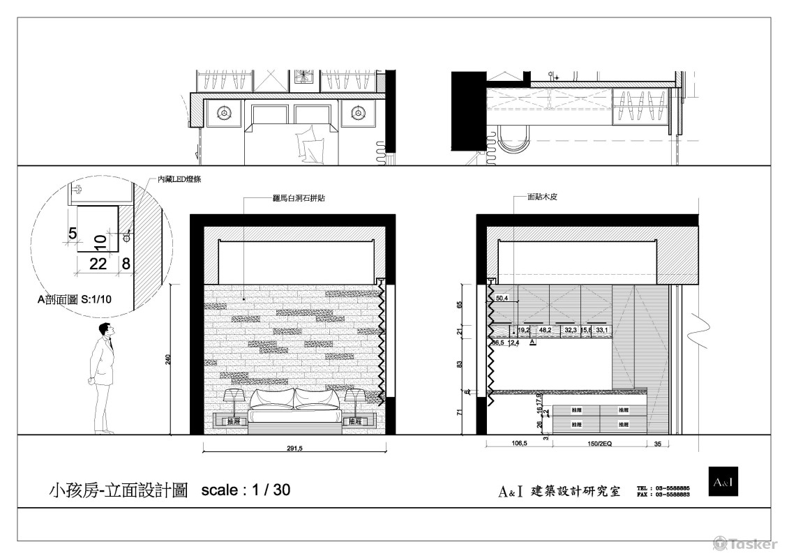 親家雲硯_立面圖