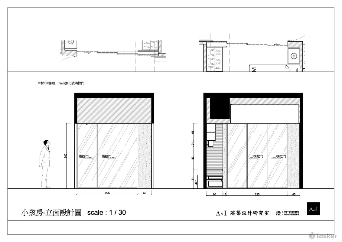 親家雲硯_立面圖