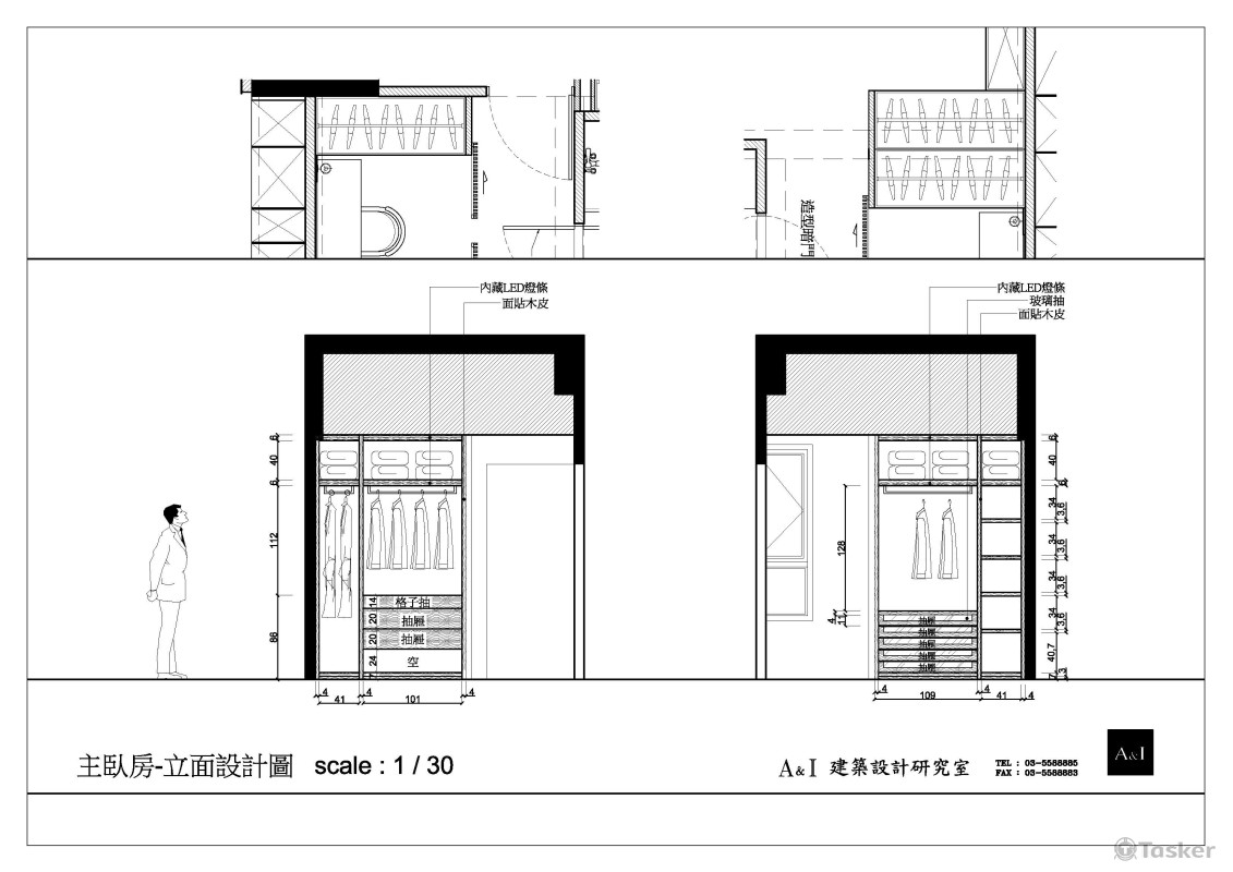 親家雲硯_立面圖