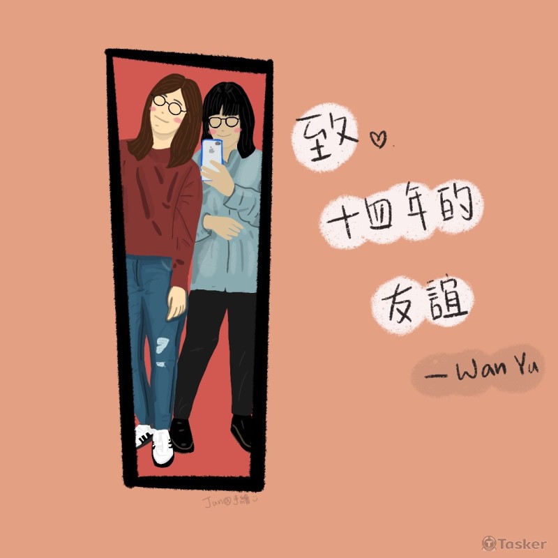 手繪設計