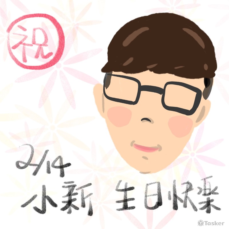 手繪
