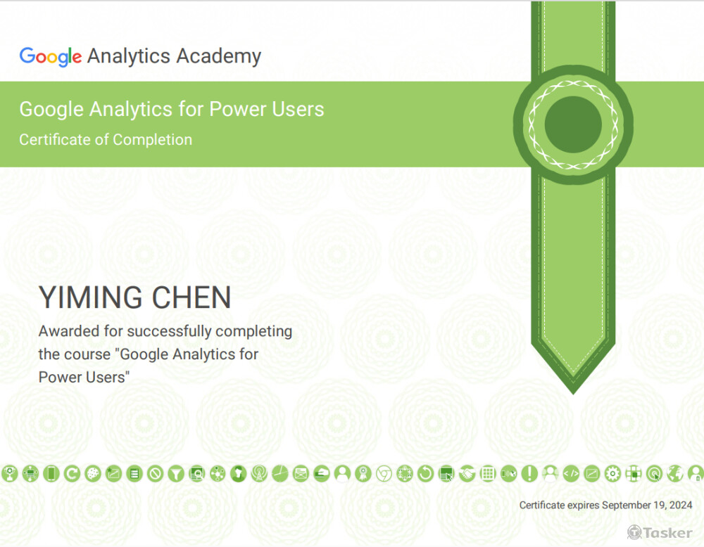 Google 分析 進階使用者 認證