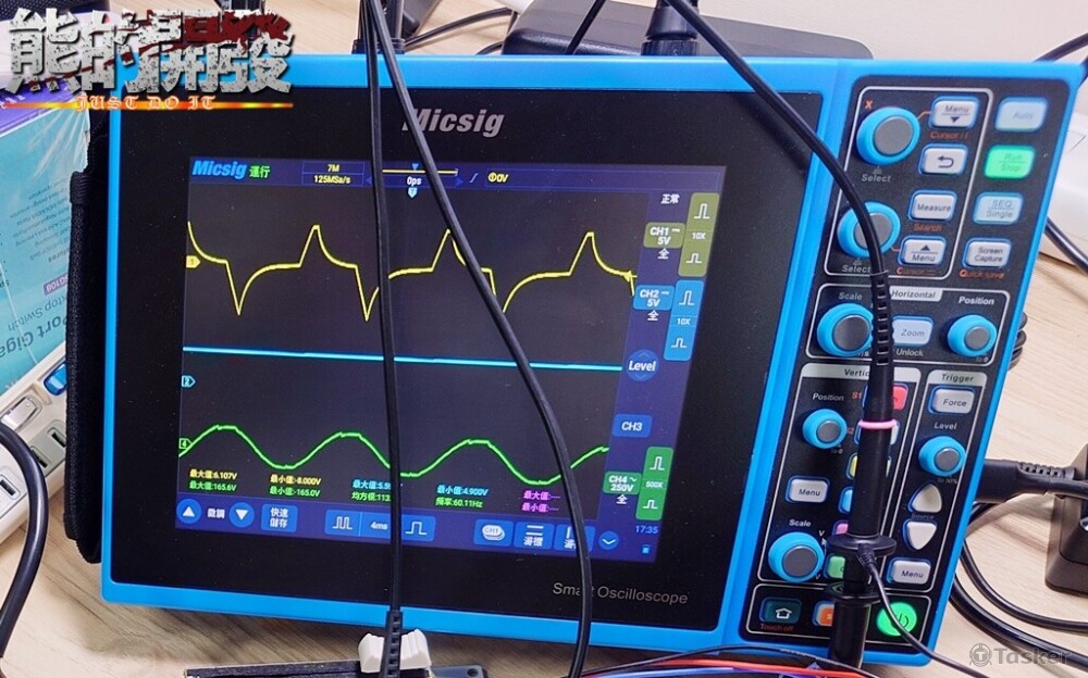 Micsig STO1104C 4通道 示波器